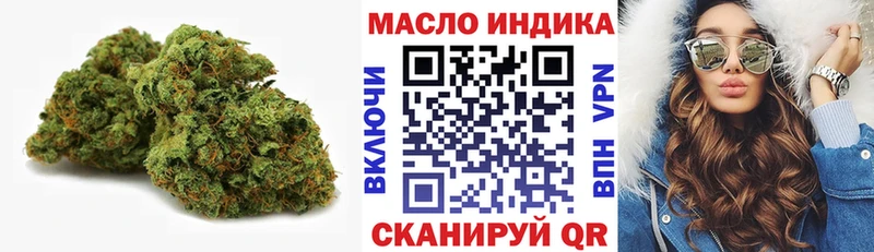 наркота  Черемхово  Дистиллят ТГК Wax 
