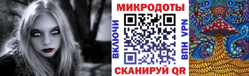 Псилоцибиновые грибы ЛСД  Черемхово 