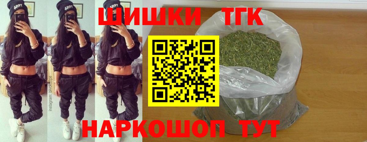 МАРИХУАНА конопля  Бошки Шишки LSD WEED  Каннабис Bruce Banner  Вход с VPN  Черемхово  МАРИХУАНА AK-47 